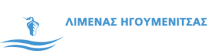 hgoumenitsa logo